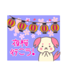 お花見の計画を立てるわんこスタンプ（個別スタンプ：8）