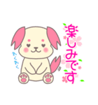 お花見の計画を立てるわんこスタンプ（個別スタンプ：11）