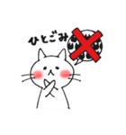 子猫のねこすけ＆フクロウのふくすけ（個別スタンプ：4）