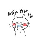 子猫のねこすけ＆フクロウのふくすけ（個別スタンプ：7）