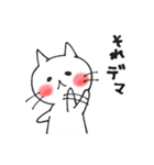 子猫のねこすけ＆フクロウのふくすけ（個別スタンプ：9）