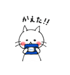 子猫のねこすけ＆フクロウのふくすけ（個別スタンプ：12）