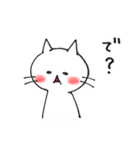 子猫のねこすけ＆フクロウのふくすけ（個別スタンプ：14）