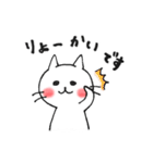 子猫のねこすけ＆フクロウのふくすけ（個別スタンプ：24）