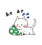 子猫のねこすけ＆フクロウのふくすけ（個別スタンプ：36）