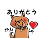 柴犬 赤だわん（個別スタンプ：4）