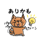 柴犬 赤だわん（個別スタンプ：7）