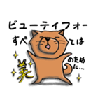 柴犬 赤だわん（個別スタンプ：25）