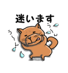 柴犬 赤だわん（個別スタンプ：38）