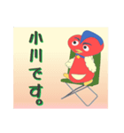 認知的不協和の化身～マギー～（個別スタンプ：1）