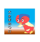 認知的不協和の化身～マギー～（個別スタンプ：4）