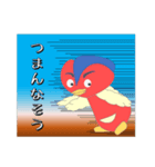 認知的不協和の化身～マギー～（個別スタンプ：5）