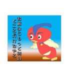 認知的不協和の化身～マギー～（個別スタンプ：6）