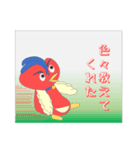 認知的不協和の化身～マギー～（個別スタンプ：7）