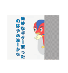 認知的不協和の化身～マギー～（個別スタンプ：9）