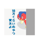 認知的不協和の化身～マギー～（個別スタンプ：10）