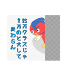 認知的不協和の化身～マギー～（個別スタンプ：11）