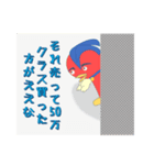 認知的不協和の化身～マギー～（個別スタンプ：12）