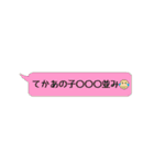 認知的不協和の化身～マギー～（個別スタンプ：13）