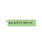 認知的不協和の化身～マギー～（個別スタンプ：14）