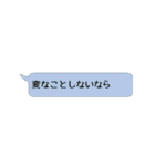 認知的不協和の化身～マギー～（個別スタンプ：15）