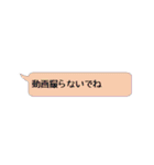認知的不協和の化身～マギー～（個別スタンプ：16）
