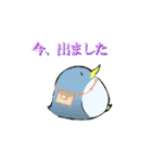 丸ペン3 敬語（個別スタンプ：3）