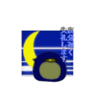 丸ペン3 敬語（個別スタンプ：8）