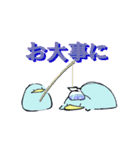 丸ペン3 敬語（個別スタンプ：9）