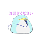 丸ペン3 敬語（個別スタンプ：14）