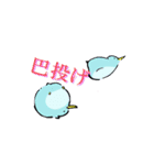 丸ペン3 敬語（個別スタンプ：16）