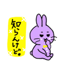 シニカルでキュートなうさぎ、しょこらび君（個別スタンプ：1）