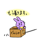 シニカルでキュートなうさぎ、しょこらび君（個別スタンプ：6）