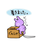 シニカルでキュートなうさぎ、しょこらび君（個別スタンプ：7）