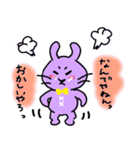 シニカルでキュートなうさぎ、しょこらび君（個別スタンプ：21）