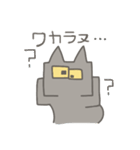 きいろめにゃんこ（個別スタンプ：9）