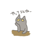 きいろめにゃんこ（個別スタンプ：18）