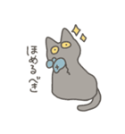 きいろめにゃんこ（個別スタンプ：21）