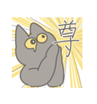 きいろめにゃんこ（個別スタンプ：25）
