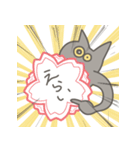 きいろめにゃんこ（個別スタンプ：29）