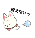 おいなりさんといっしょ（個別スタンプ：13）