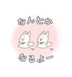 おいなりさんといっしょ（個別スタンプ：29）
