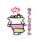 ぞうのうどん屋・ぞうどんスタンプその12（個別スタンプ：40）