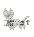 元マンガクラブ部長 動物 ver.（関西弁）（個別スタンプ：12）