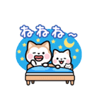 秋田弁秋田犬スタンプ（個別スタンプ：16）