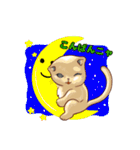 ねこことば〈日常会話編〉（個別スタンプ：4）