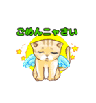 ねこことば〈日常会話編〉（個別スタンプ：12）