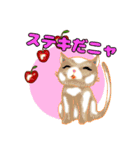 ねこことば〈日常会話編〉（個別スタンプ：21）