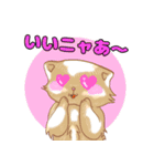 ねこことば〈日常会話編〉（個別スタンプ：22）