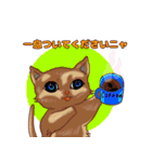ねこことば〈日常会話編〉（個別スタンプ：25）